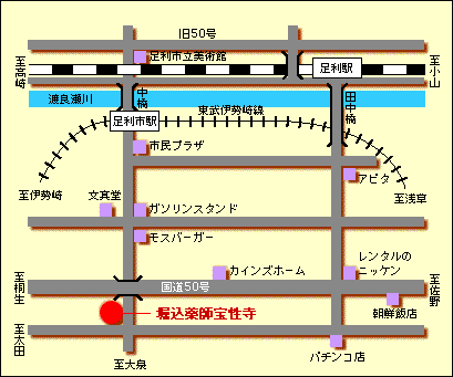 堀込薬師宝性寺までの地図