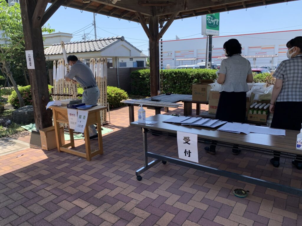 施餓鬼会 花みずき 越谷