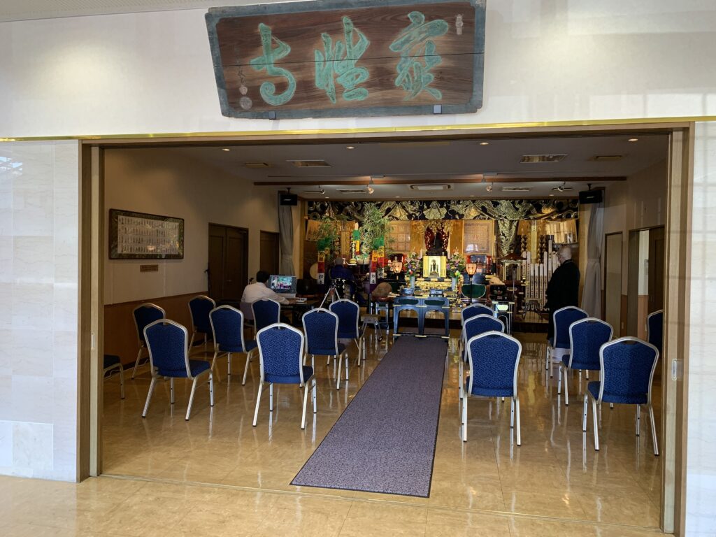 施餓鬼会 宝性寺 越谷