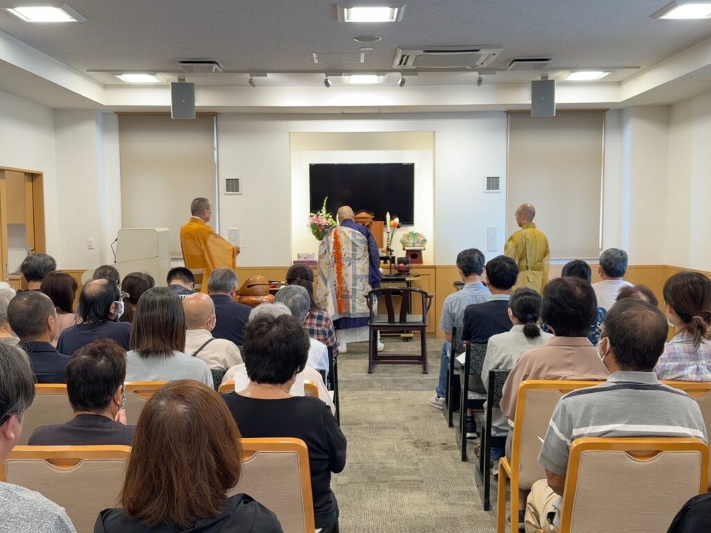 秋彼岸会