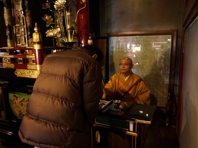 堀込薬師 宝性寺 厄除祈願