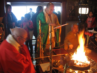 堀込薬師 宝性寺 護摩祈願