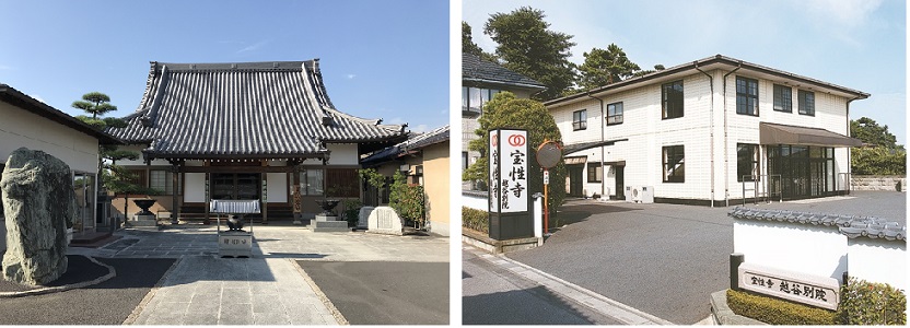 宝性寺（栃木県足利市）と、その越谷別院（北越谷）