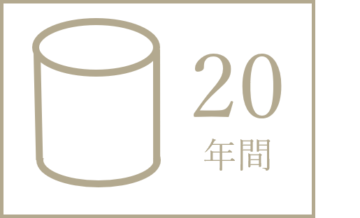 永代供養墓 足利・太田 堀込薬師 宝性寺