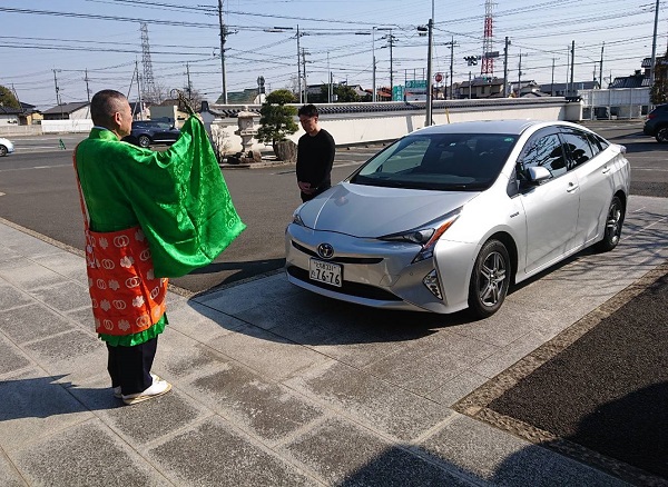 新車祈願 公式 真言宗豊山派 宝性寺 新車祈願 公式 真言宗豊山派 宝性寺