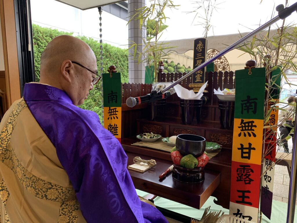 真言宗豊山派 施餓鬼会 宝性寺越谷別院 令和5年8