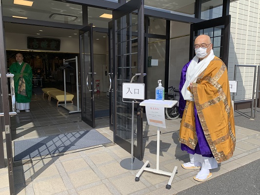 令和2年 春彼岸会法要 真言宗豊山派 宝性寺越谷別院2