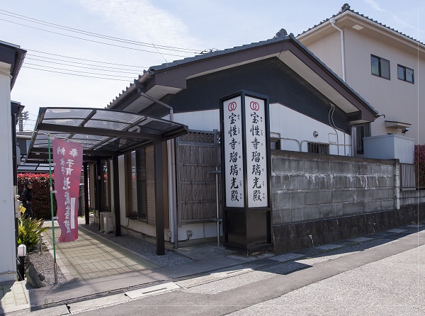 家族葬式場 瑠璃光殿 宝性寺越谷別院