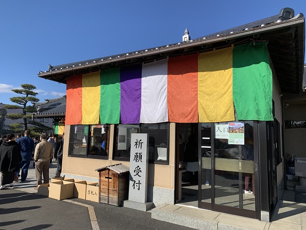 栃木県足利市 群馬県太田市 新車 交通安全祈願