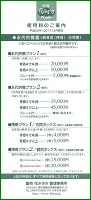 ペット 霊園